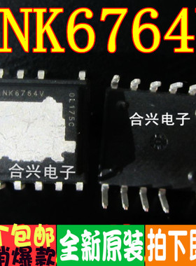 LNK6764V LNK6764 电源管理芯片真正全新进口 一换即好