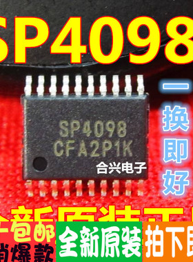 SP4098 TSSOP20  移动DVD伴音芯片IC真正全新原装！一换即好