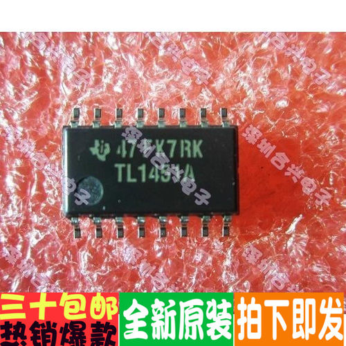 TL1451A TL1451ACNSR  SO-16 贴片直拍！全新原装