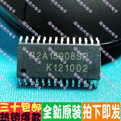 R2A15908SP 数字音频切换芯片 真正全新原装一换即好！