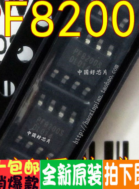 PF8200S PF8200AS 贴片 SOP8 常用液晶芯片IC 全新原装进口