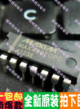 MAX489ECPD MAX489  直插真正全新原装！一换即好！