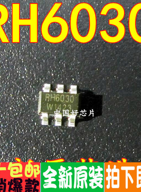 RH6030 融合单键触摸按键IC 单声道电容式触摸 SOT23-6 全新