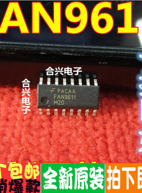 FAN 7318A 7340 73402 9611 9612 MX MZF 液晶电源芯片IC