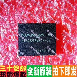 NANYA BGA封装 正宗全新多少都卖 NT5CB256M8GN