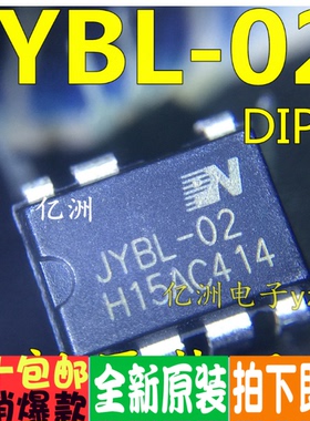 JYBL-01 JYBL-02 AP8013 AP8012 AP8022 AP8023 PN8026R PN8106