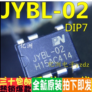 JYBL-01 JYBL-02 AP8013 AP8012 AP8022 AP8023 PN8026R PN8106