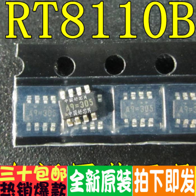 RT8110B 印字：A9=305 A9= 电源管理芯片 SOT-23-8