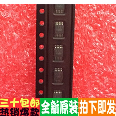 全新原装  DAC7563SDGSR DAC7563SDGST 丝印7563 MSOP10