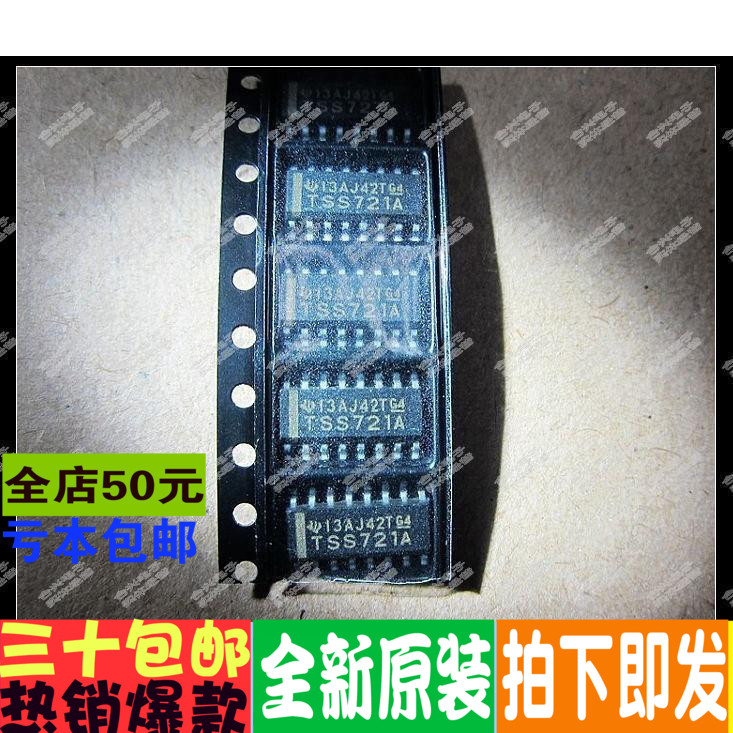 TSS721A TSS721ADR   进口价 热卖 直拍