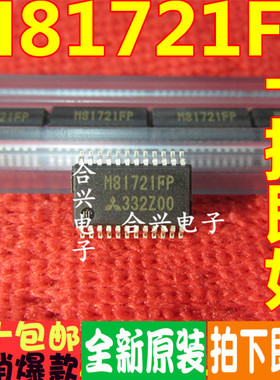 M81721FP SSOP24 液晶电源芯片 原装正品