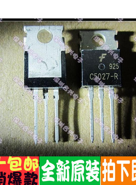 C5027 C5027R 2SC5027 2SC5027-R 三极管 晶体管 全新原装