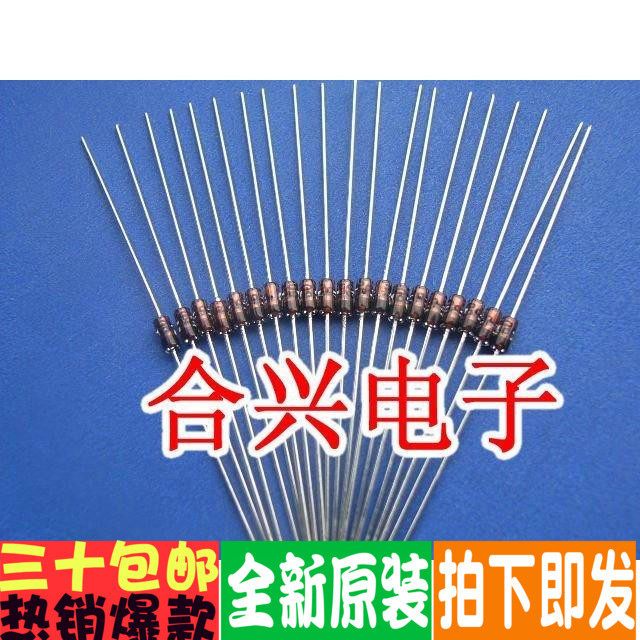 检波二极管 1n60 锗二极管 20个1.6元 500个30元