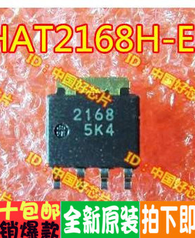 场效应 HAT2168H 2168 HAT2168H-EL 原装