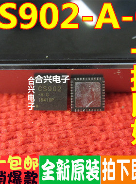 全新原装 CS902-A-G CS902-A-R CS4244-CNZR 液晶逻辑板芯片 保质