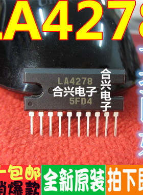 原装正品进口芯片LA42152 LA4270 LA4282 LA4445 LA4278 LA4507