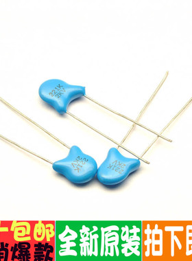 高压瓷片电容 220PF 2000V 2KV 221K 磁片 瓷介电容 (25只=3元)