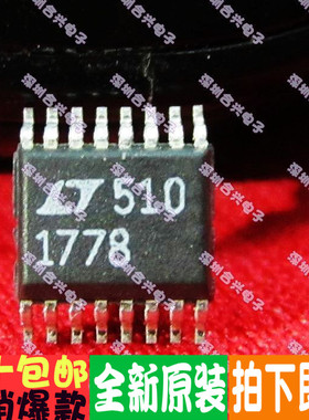 LDR6023SS LTC1778EGN SSOP-16真正全新进口 一换即好进口