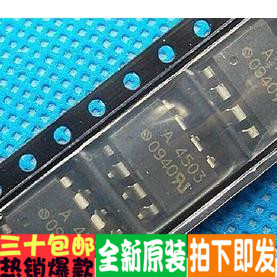 贴片SOP-8 HCPL-4503 A4503   HP4503 全新原装进口