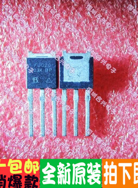 IRFUC20 48Z IRLU014 024 TO-251 MOS场效应管 真正原厂全新原装