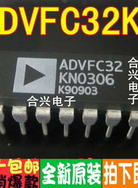 ADVFC32KN ADVFC32 ADVFC32K DIP14真正进口全新！一换即好