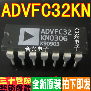 ADVFC32KN ADVFC32 ADVFC32K DIP14真正进口全新!一换即好