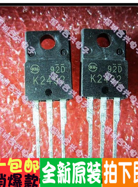 K2492 2SK2492 TO-220封装优惠价！全新原装