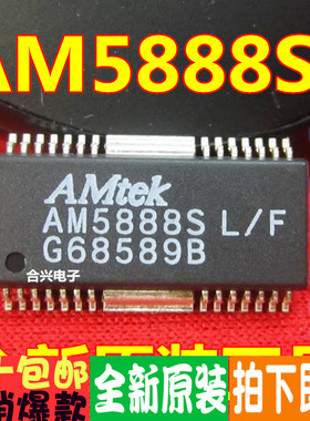 全新原装进口 AM5888SL/F CD5888CB 贴片HSOP-28 驱动IC 一换即好