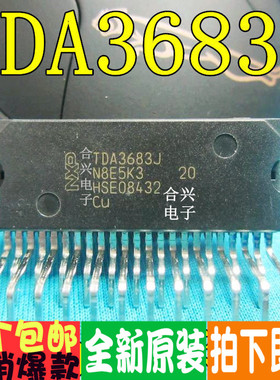 TDA3683 TDA3683J 进口全新原装进口现货