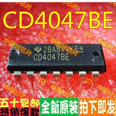 CD4047BE CD4047 DIP14 多频振荡器 原装正品 直拍
