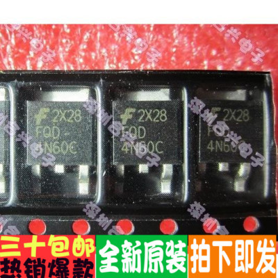 FQD4N60C 4A600V 贴片场效应管TO-252全新原装