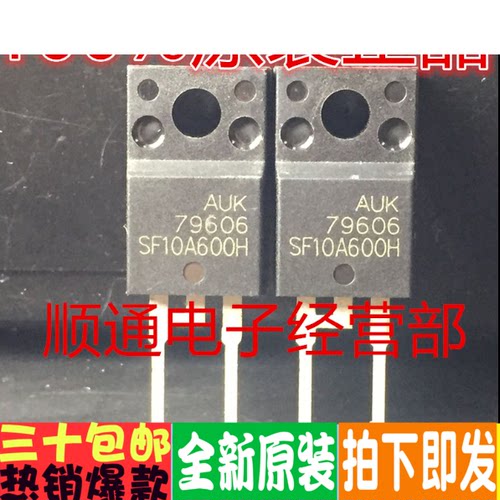 sf10a600h代替液晶常用进口