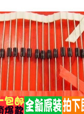 TVS瞬态仰制二极管 1.5KE300A (5只仅3元）