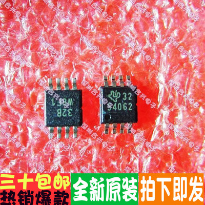 TPS54062DGKR 54062 MSOP8封装  全新原装