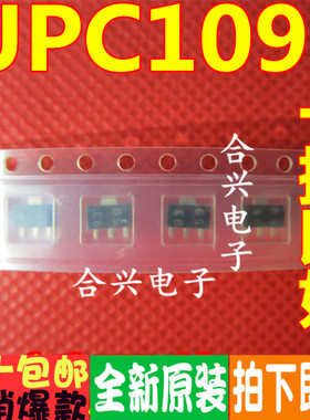 UPC1093T UPC1093T-E1 丝印93 全新进口原装 可调式稳压器 SOT-89