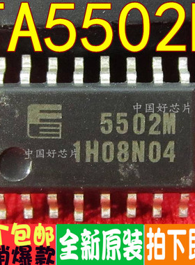 FA5502M 5502M FA5760 FA6A00 SOP16 功率因率校准控制 全新原装