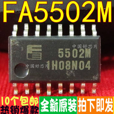 FA5502M5502MSOP16全新原装