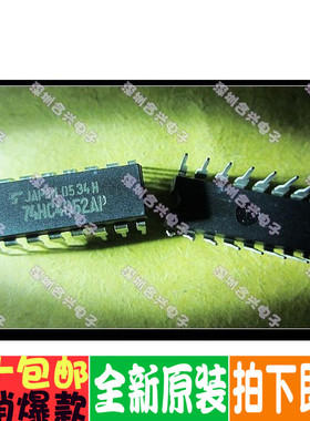 TC74HC4052AP 优惠价促销！全新原装