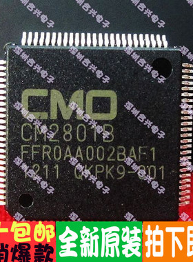 「皇冠店铺」 CM2801B 正品液晶逻辑板芯片真正全新原装