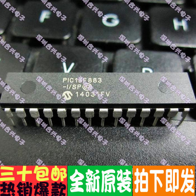 PIC16F883-I/SP PIC16F874A-I/P DSPIC30F4012-30I/SP 全新原装