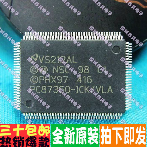 PC87360-ICK/VLA QFP-128P 真正全新原装!一换即好