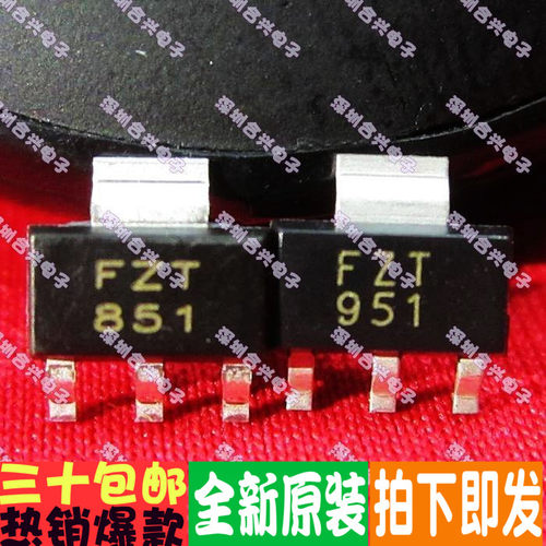 FZT851TAFZT851FZT951TA