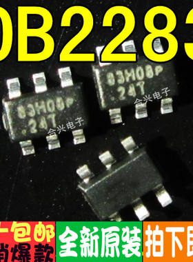 OB2283 OB2283MP OB2283AMP 83原厂电源芯片全新原装现货直拍