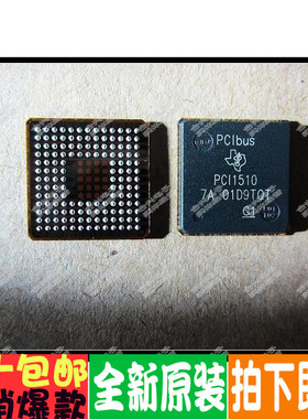 PCI1510GGU BGA封装 正宗进口原装！ 促销进口