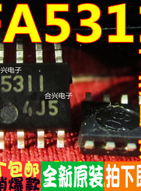 FA5311B FA5311 电源芯片 sop-8 真正全新原装 一换即好
