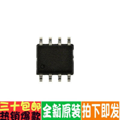 贴片 MAX3085 MAX3085ESA  收发器质量好！全新原装！