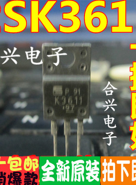 全新进口原装  K3611 2SK3611 TO-220
