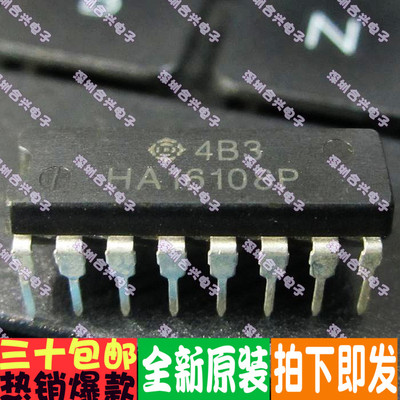 HA16108P HA16108  DIP-16真正全新原装！一换即好