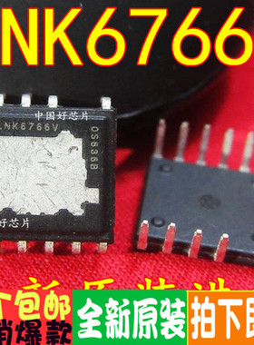 LNK6766VG  LNK6764V LNK6666V LNK6768V LNK6776V直插11脚