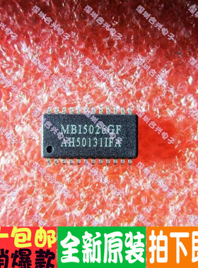 MBI5026 MBI5026GF  LED显示屏驱动IC  真正进口全新！进口